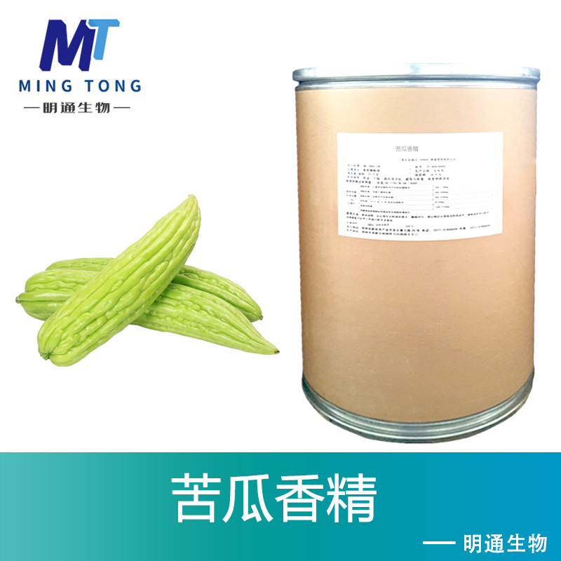 苦瓜香精