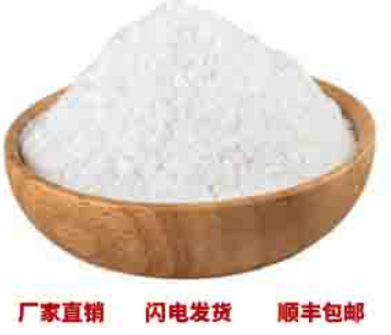 苏泽曲林2649467-58-1