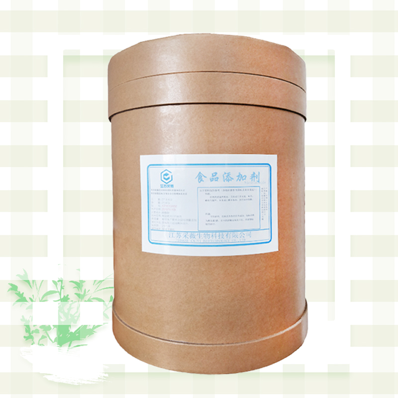 乳酸链球菌素厂家