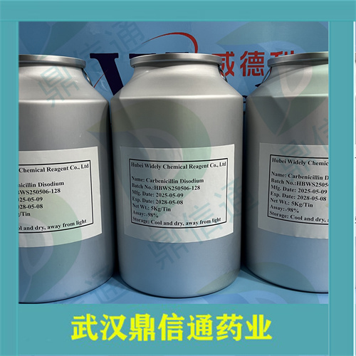 羧苄西林钠4800-94-6羧苄青霉素钠