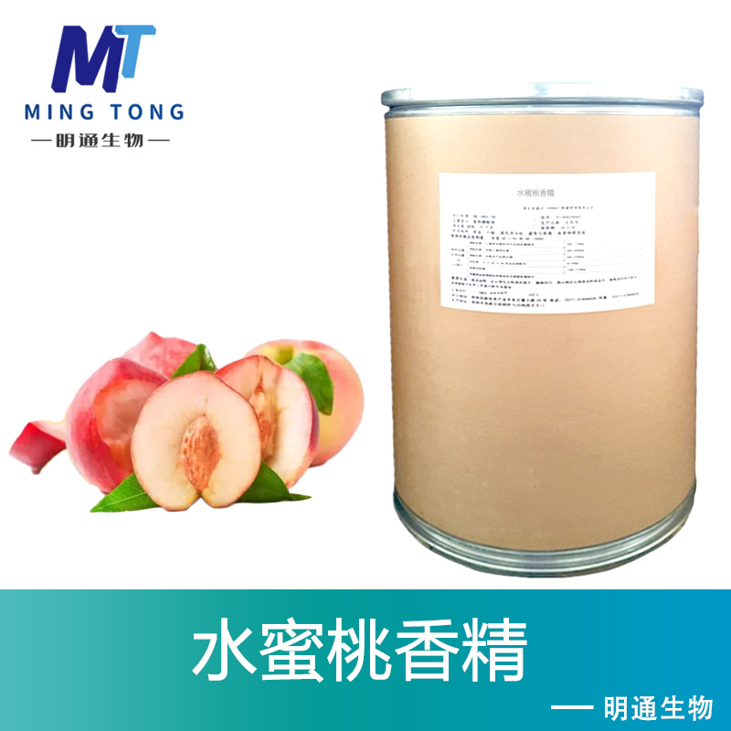 水蜜桃香精
