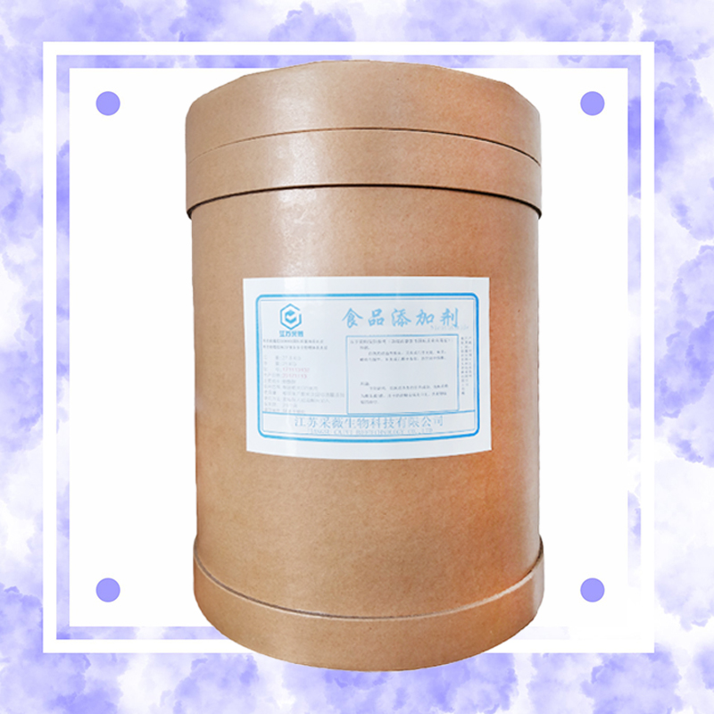 对羟基苯甲酸丁酯厂家