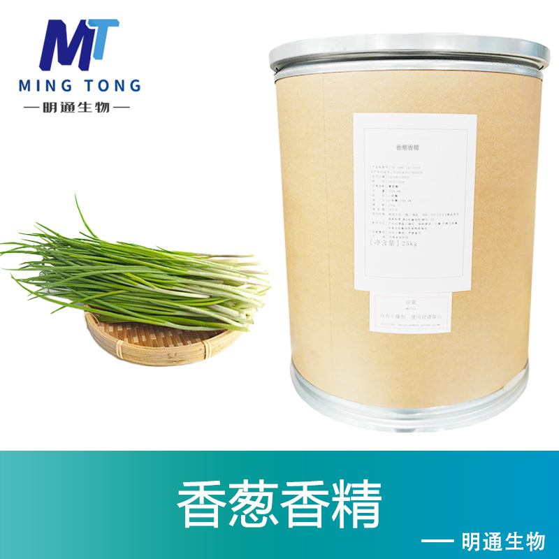 香葱香精