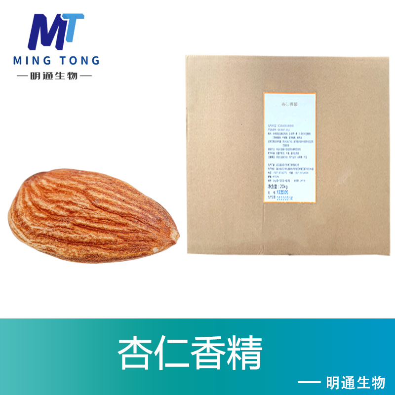 杏仁香精