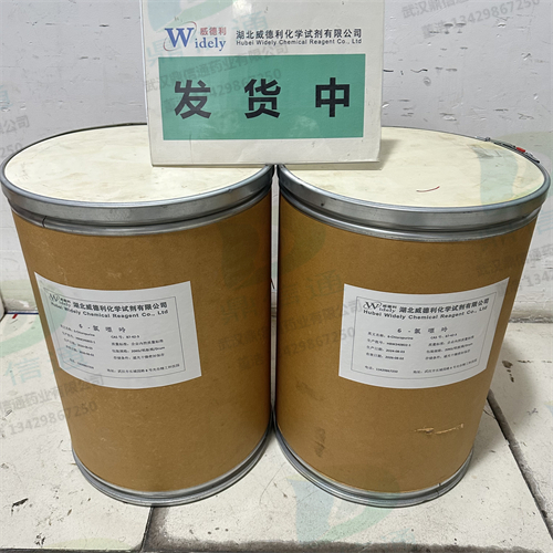 6氯嘌呤；6-氯嘌呤