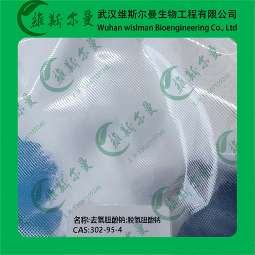 脱氧胆酸钠-去氧胆酸钠-302-95-4-滴定纯度97%-科研试剂-杂质研发-顺丰安排-质量保障-找维斯尔曼王华