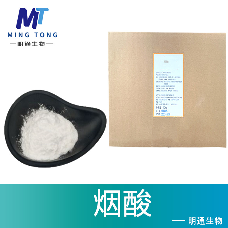 烟酸厂家