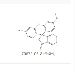70672-05-8 3-甲氧基荧光素≥95%