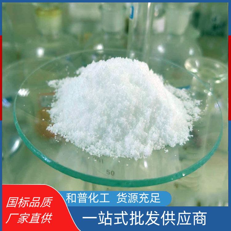 无水氯化钡产品定制厂家