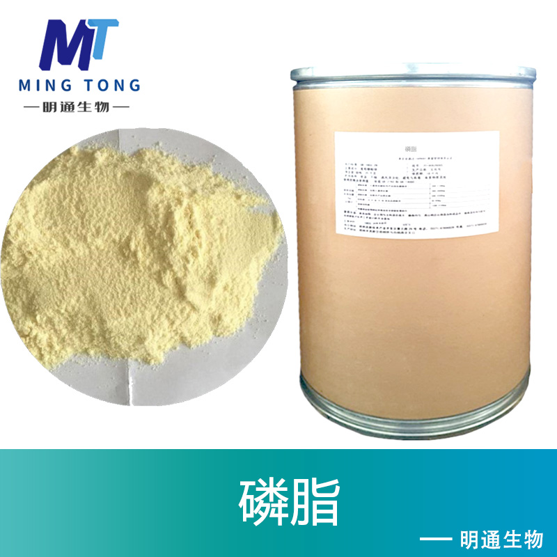磷脂厂家