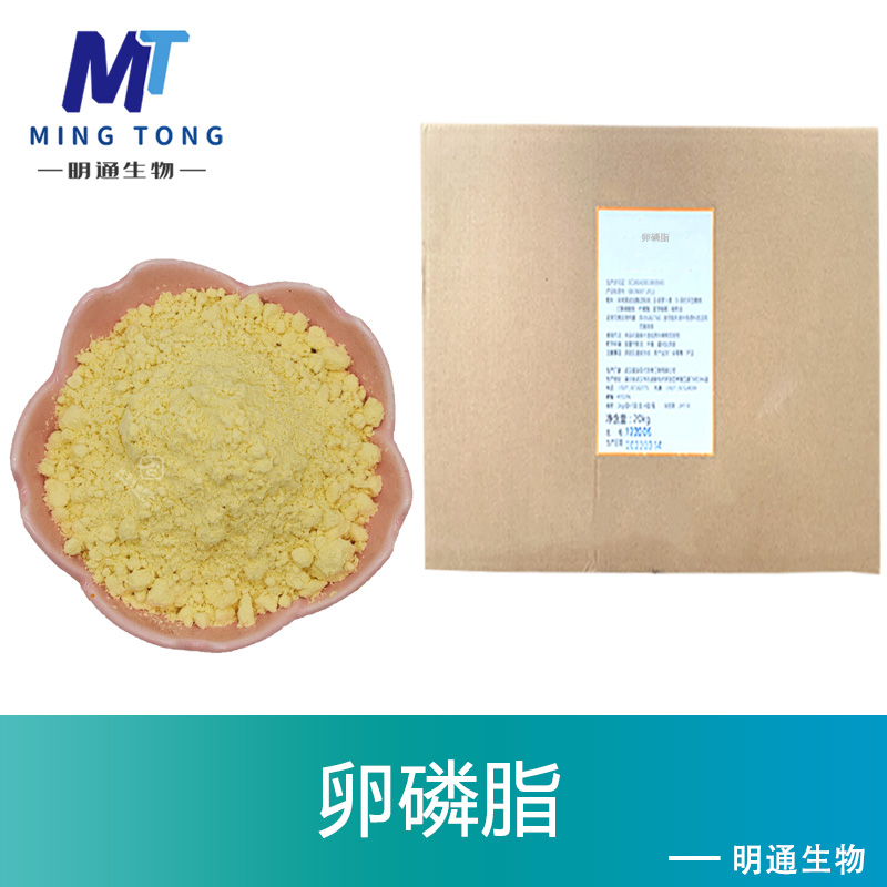 卵磷脂厂家