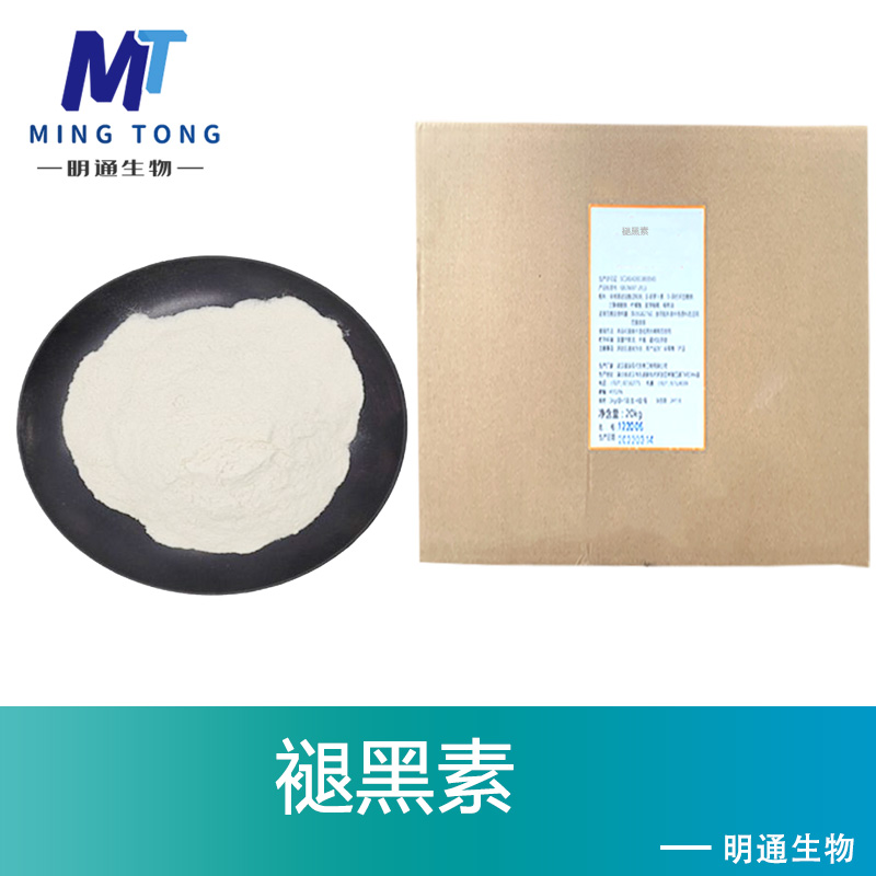 褪黑素厂家