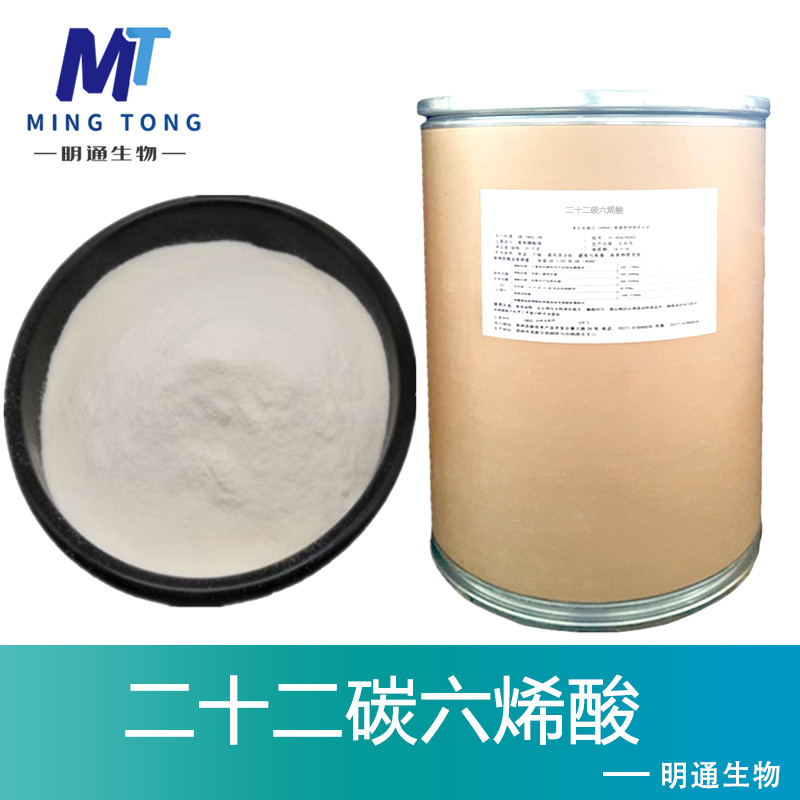 二十二碳六烯酸厂家