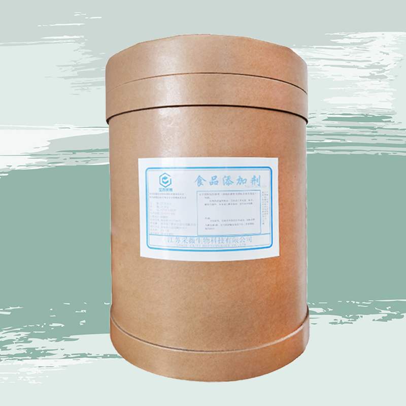 唾液乳杆菌厂家