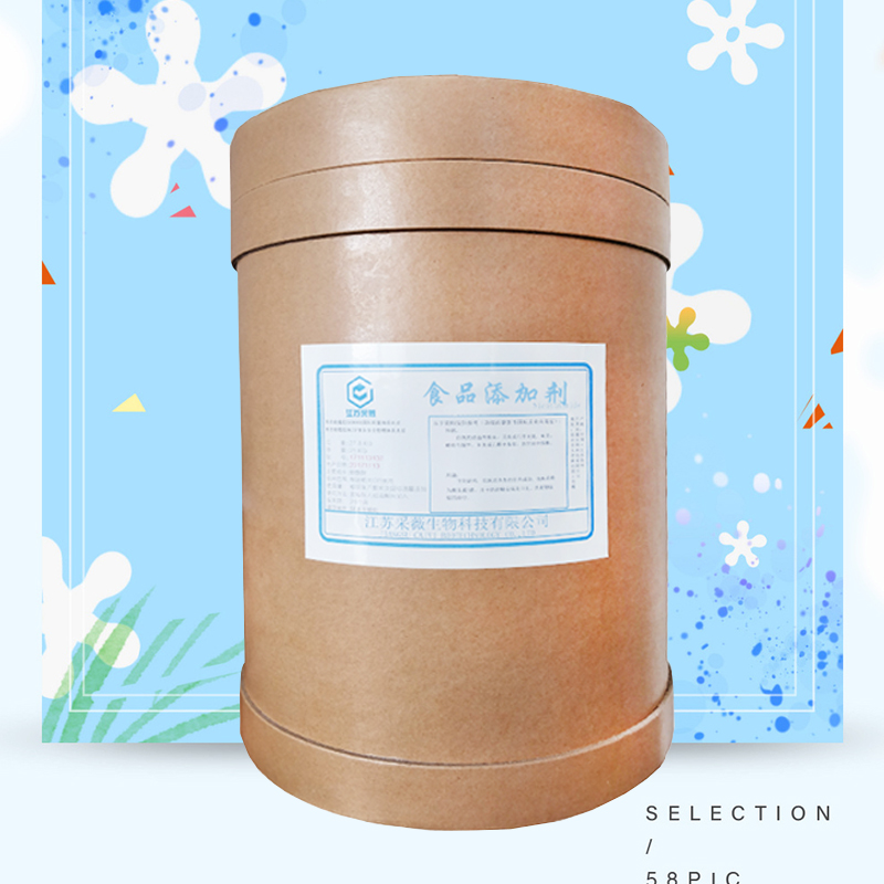 肠膜明串珠菌厂家