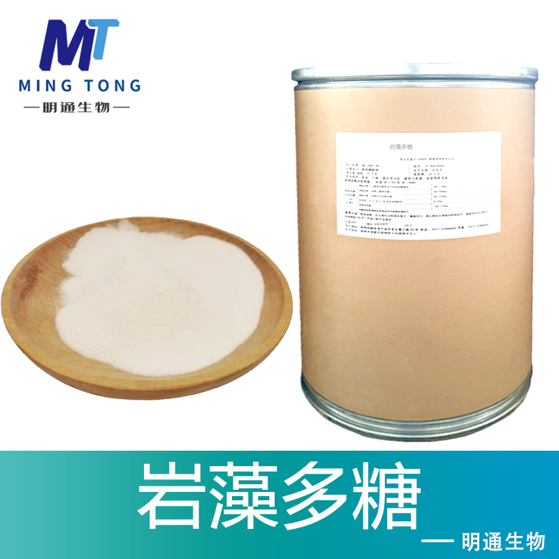 岩藻多糖厂家