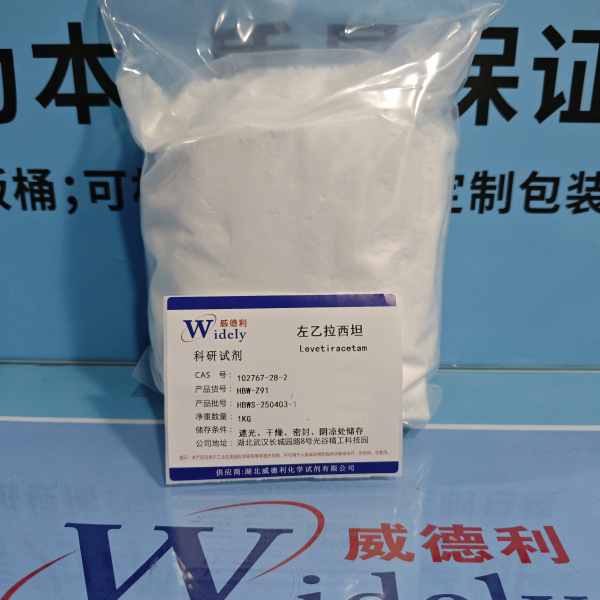 左乙拉西坦 102767-28-2