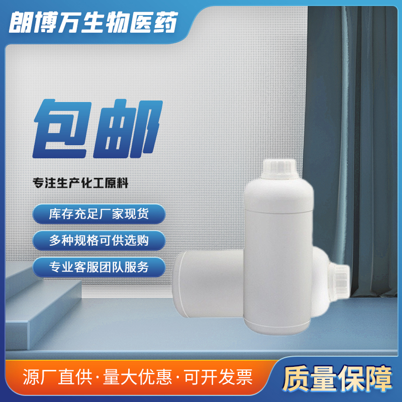 二仲丁基二硫醚