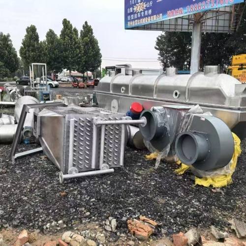 300 型离心喷雾干燥机设备关机 离心喷雾干燥机