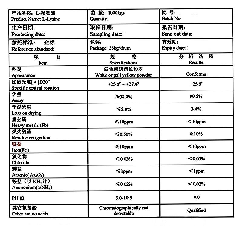 L-赖氨酸.jpg L-赖氨酸.jpg
