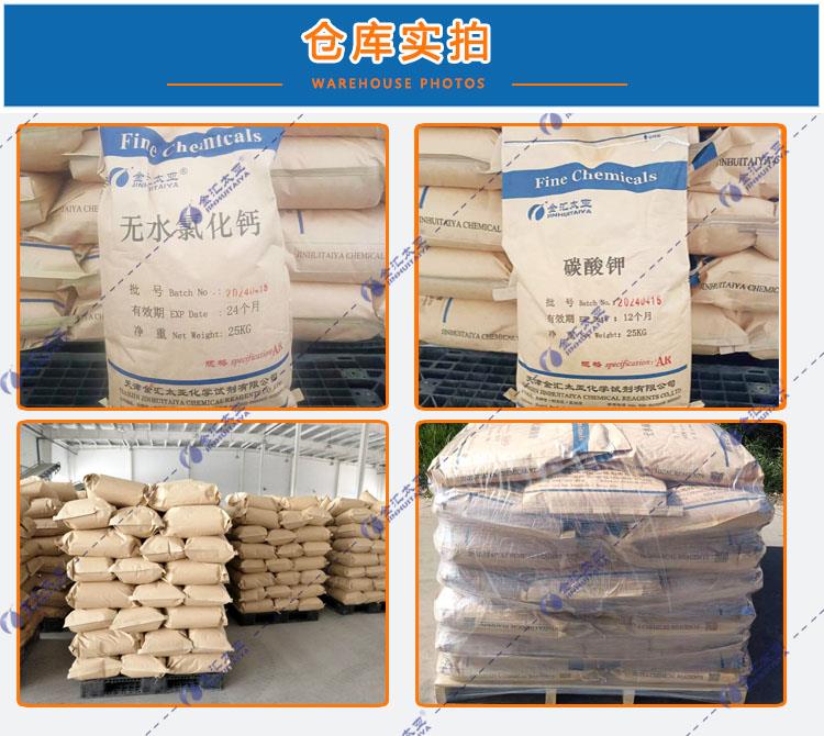 仓库实拍.jpg 仓库实拍.jpg