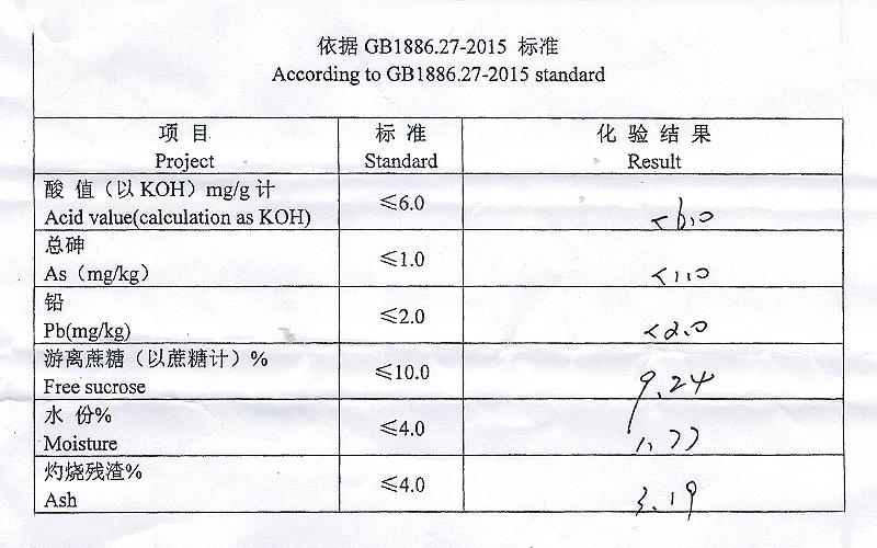 蔗糖脂肪酸酯 蔗糖酯.jpg 蔗糖脂肪酸酯 蔗糖酯.jpg