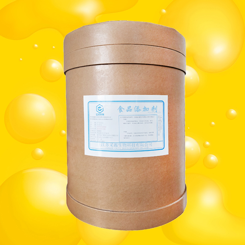 白桦茸提取物厂家