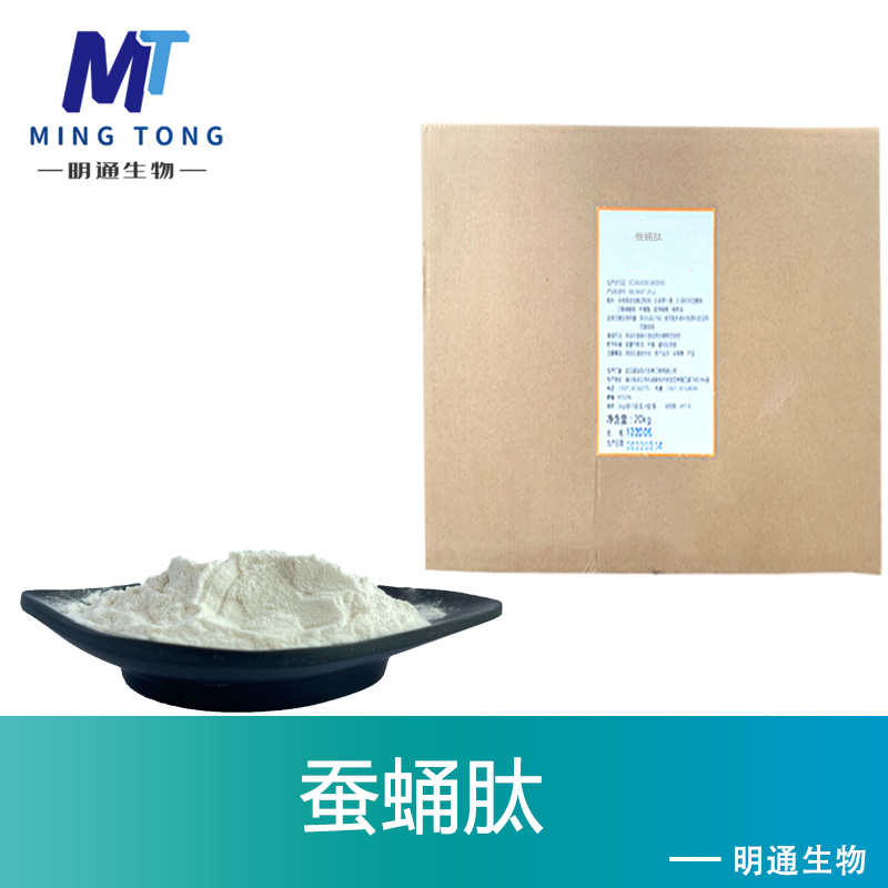 蚕蛹肽厂家