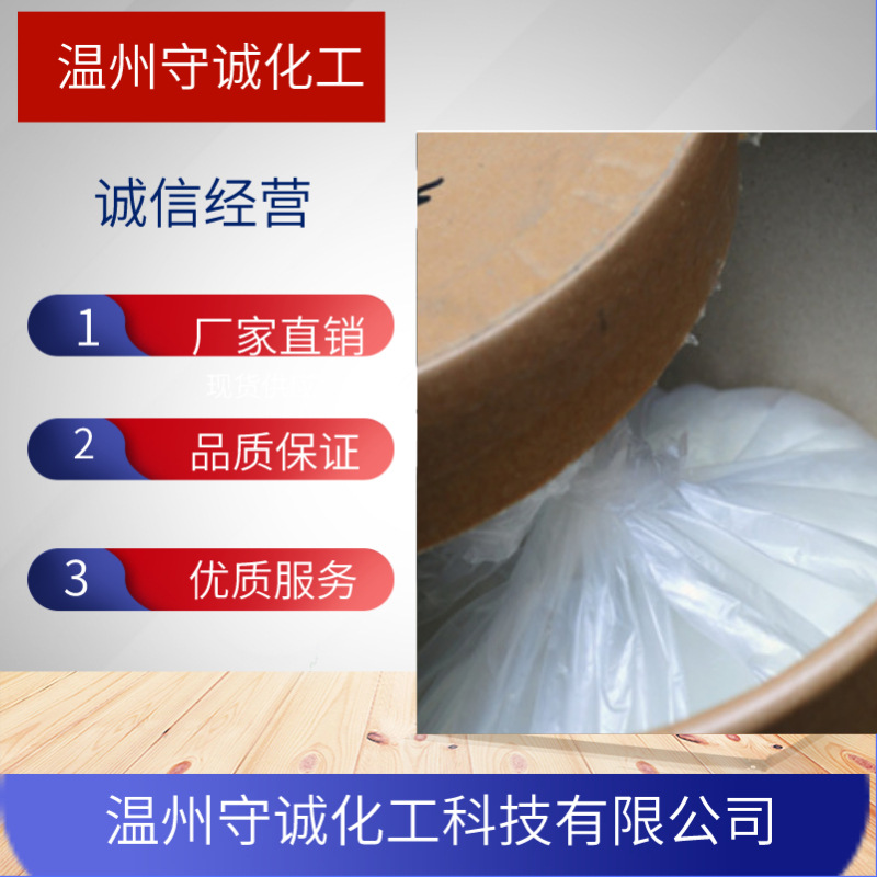 甲基二磺酸钠 浙江温州(亚)甲基二磺酸钠样品可发  5799-70-2