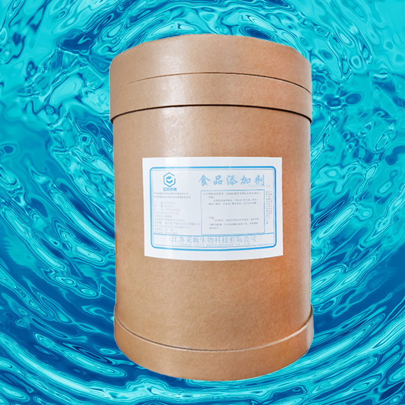 当归提取物厂家