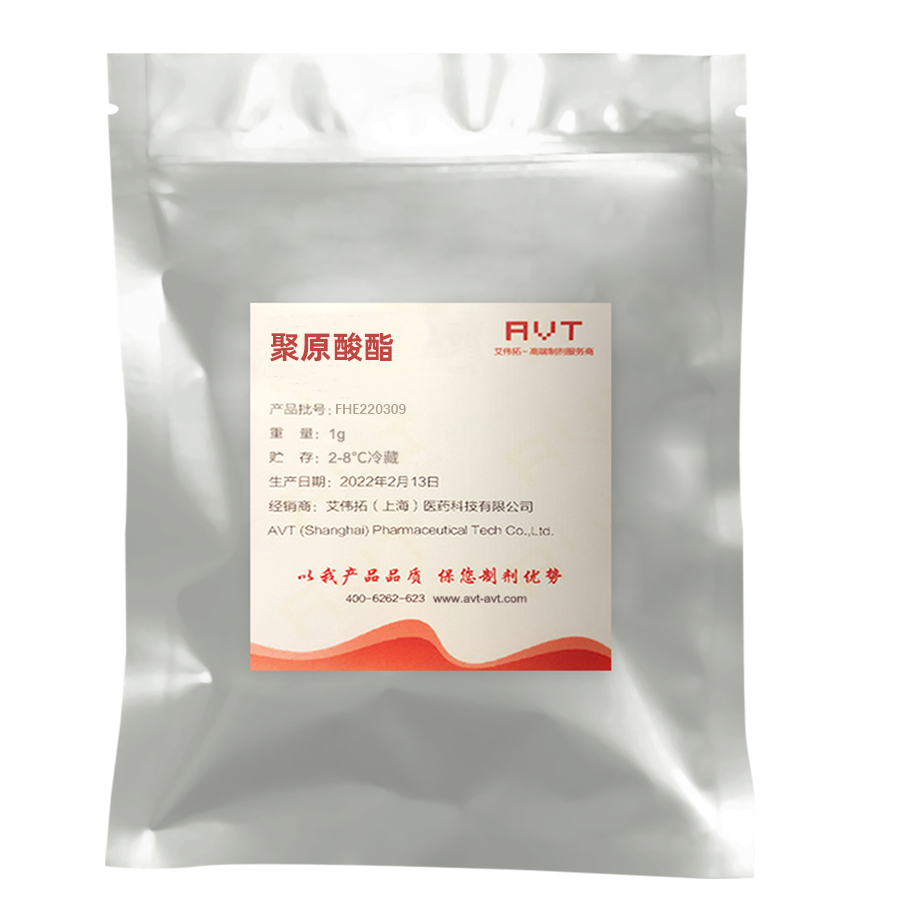 聚原酸酯 TEG-POE