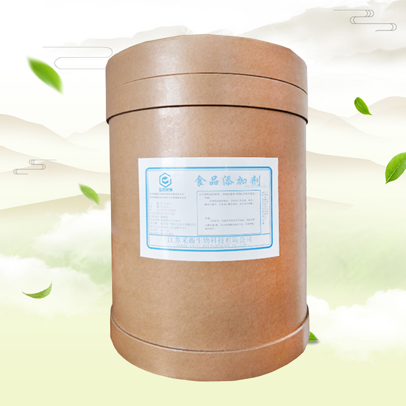 维生素B4生产厂家