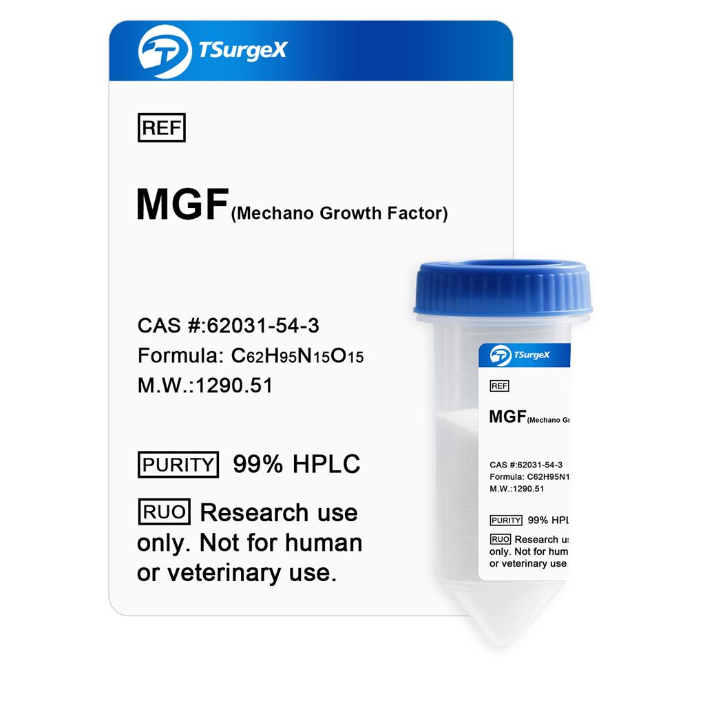 碱性成纤维细胞生长因子(抗原)