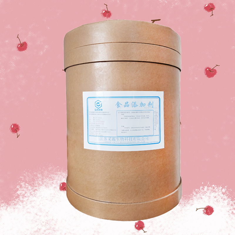 N-乙酰神经氨酸生产厂家