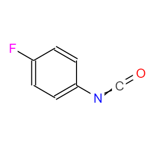 4-氟苯基异氰酸酯；1195-45-5