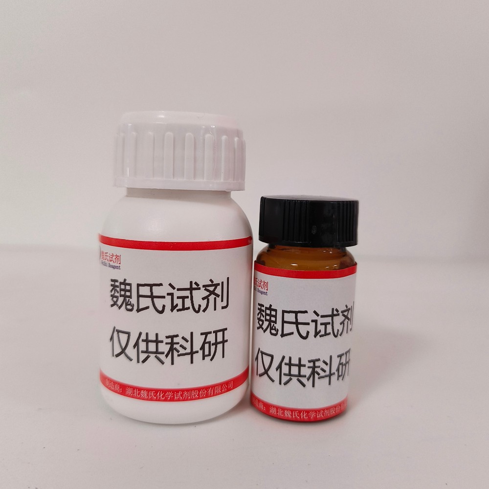 5-溴-2,4-二甲基嘧啶—69696-37-3