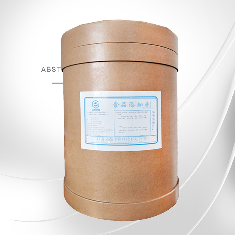 谷胱甘肽生产厂家