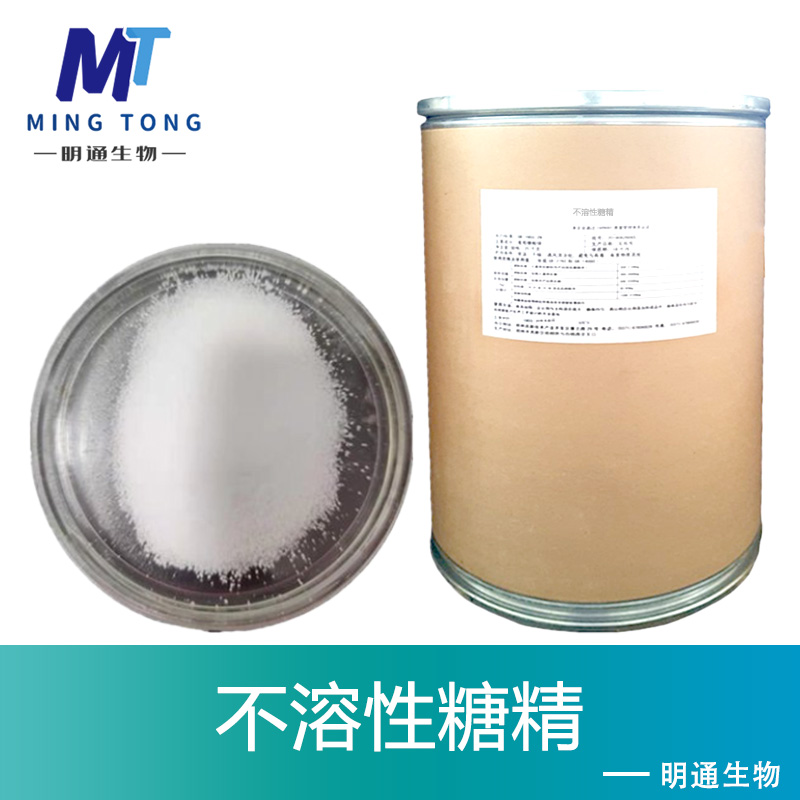 不溶性糖精厂家