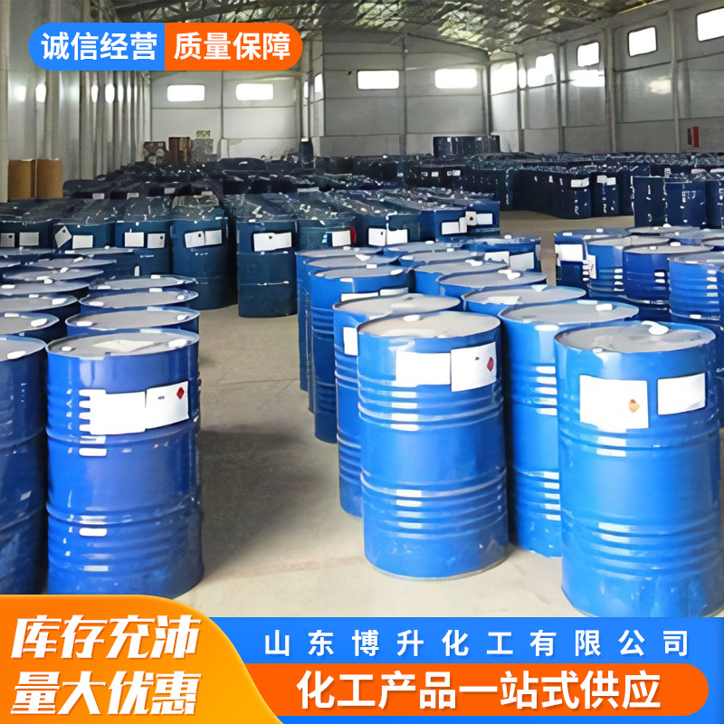 硅烷硅烷偶联剂kh580提高橡胶力学性能耐磨性能3-巯丙基三乙氧基