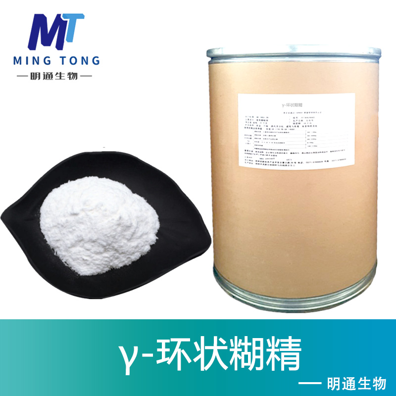 γ-环状糊精厂家