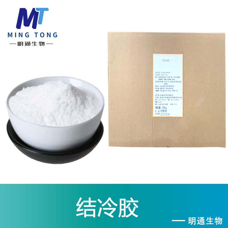 结冷胶厂家