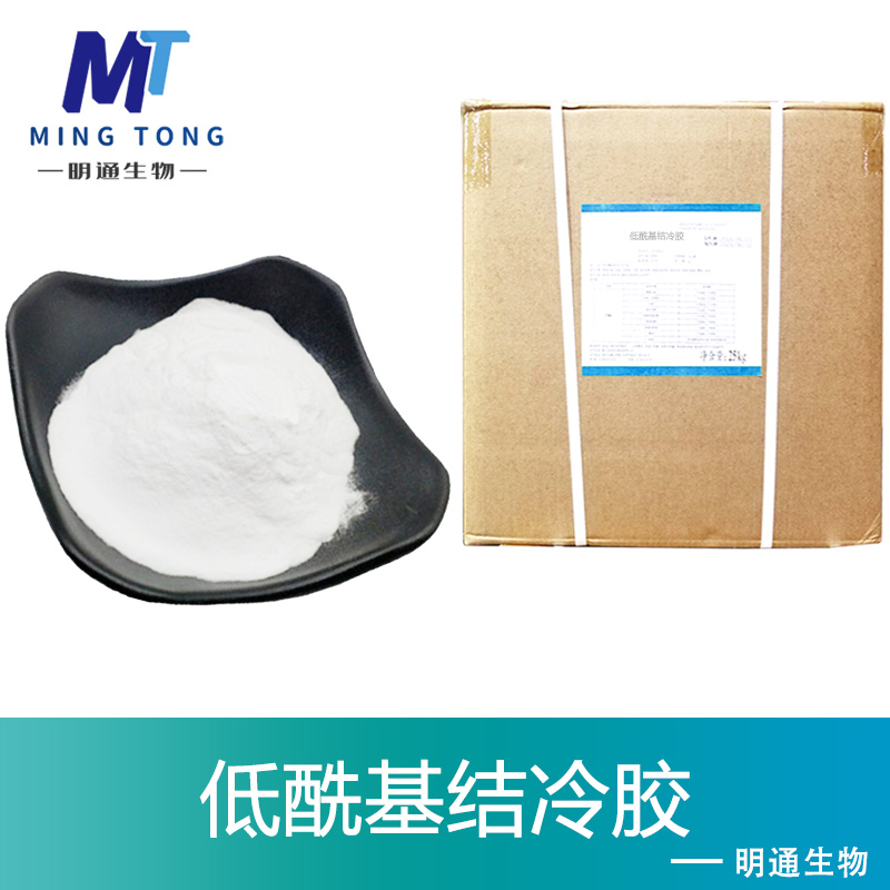 低酰基结冷胶厂家