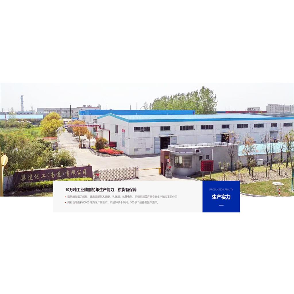 聚乙二醇单油聚乙二醇单油酸酯	PEG400MO