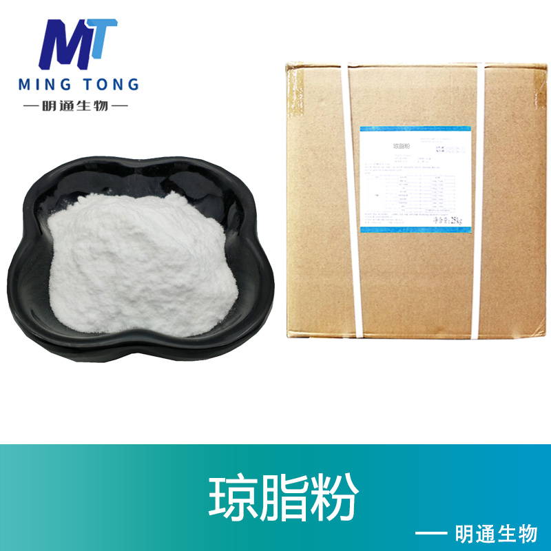 琼脂粉厂家