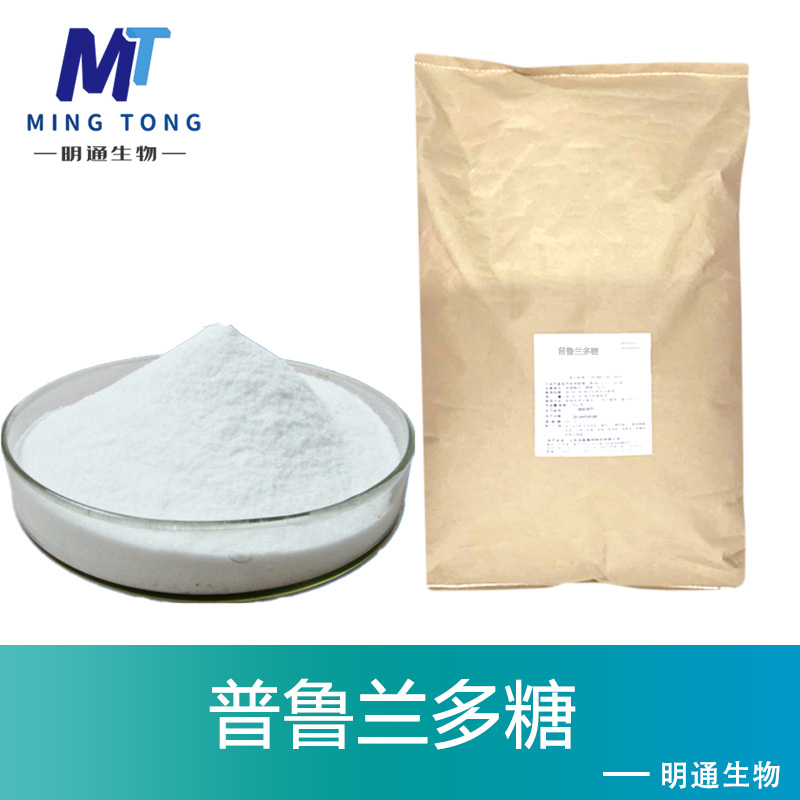 普鲁兰多糖厂家