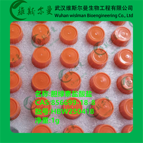 胆绿素盐酸盐-856699-18-8-纯度97%-科研试剂-杂质研发-质量保障-找维斯尔曼王华