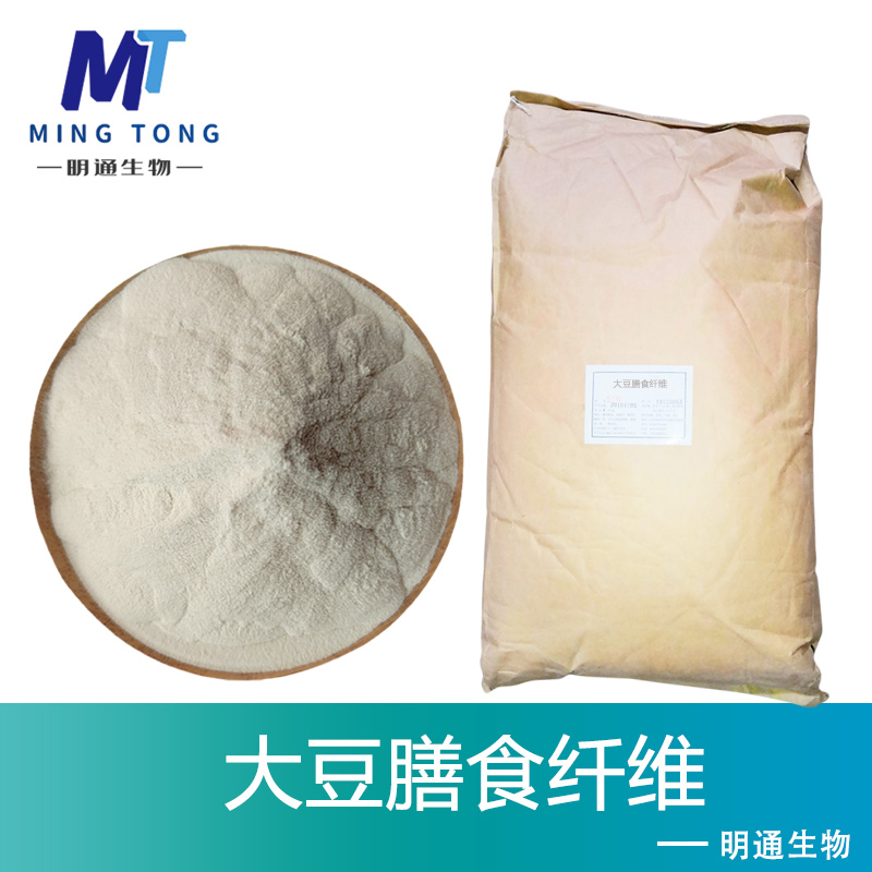 大豆膳食纤维厂家