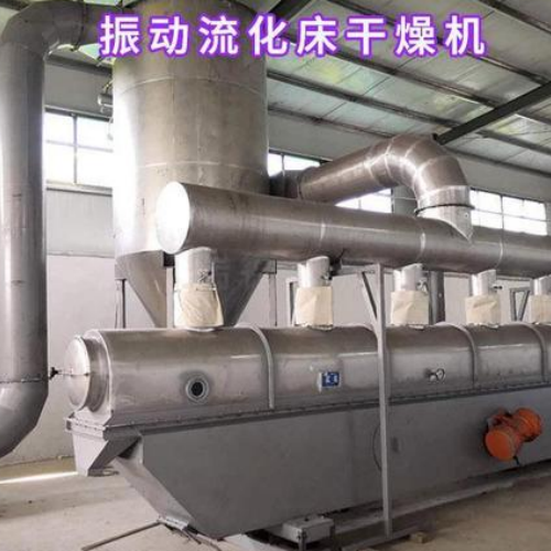 出售流化床干燥机的适用 流化床干燥机的维护