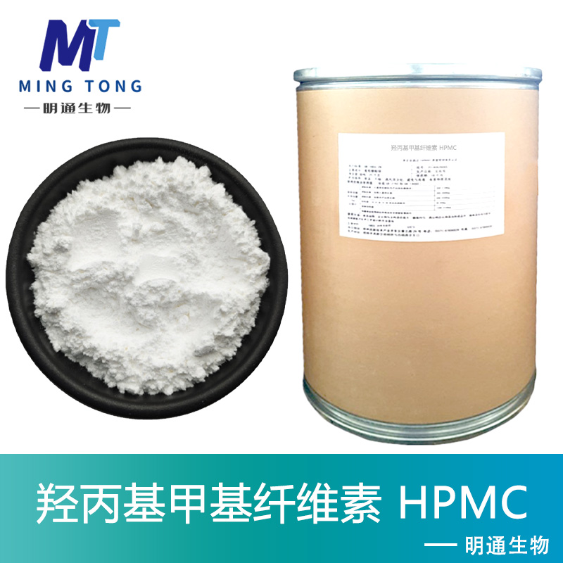 HPMC厂家
