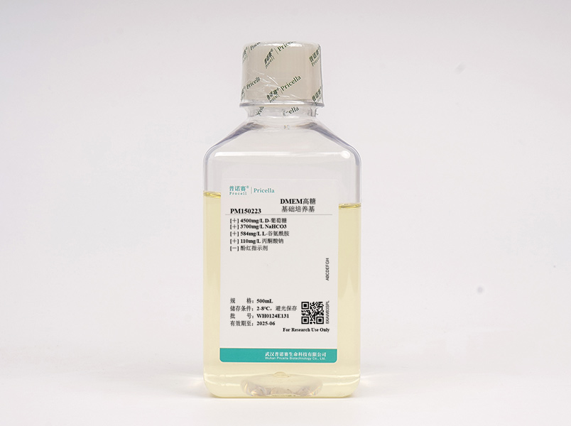 DMEM高糖培养基（不含酚红）PM150223